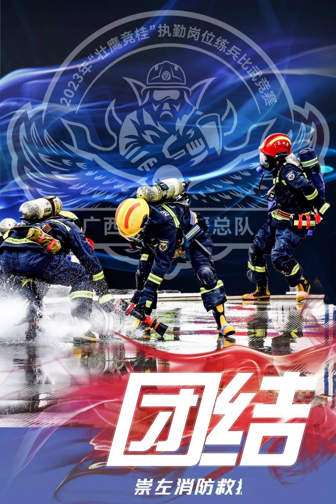 开云平台-各就各位，球队士气昂扬全力以赴的简单介绍