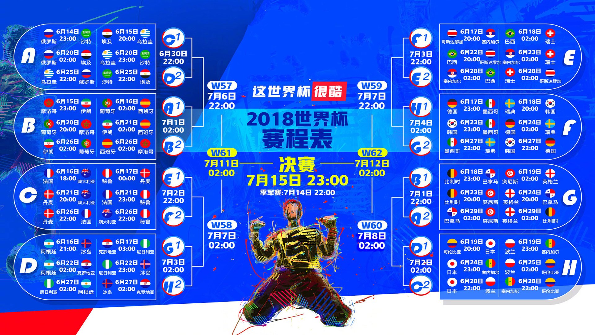 开云体育中国-孤峰独峙，当C组诸神黄昏，唯有一人将名字刻进世界杯的永恒